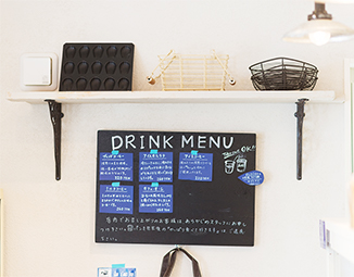 QUE C' EST BON（クセボン）