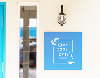 QUE C' EST BON（クセボン）